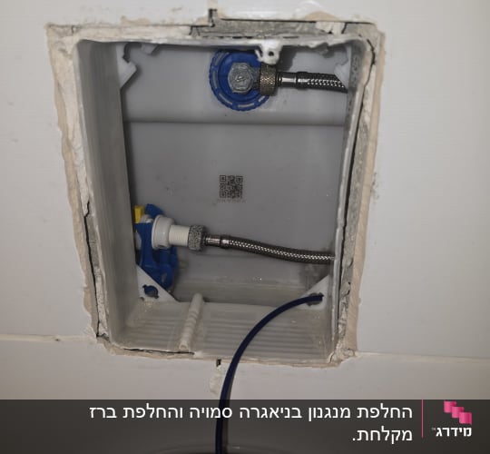 תמונה של חיבורי צנרת בקיר